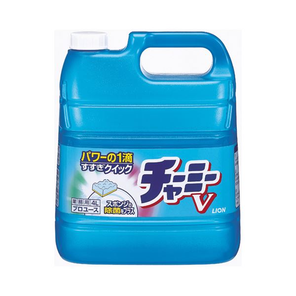 (まとめ) ライオン チャーミーV 業務用 4L 1本 【×2セット】 飛躍的な洗浄力で台所を輝かせる 驚異の4L大容量 食器用洗剤の革命、ライオン チャーミーV クイック 業務用 4L 1本が2本セットでお得に 送料無料の通販は 6,582円