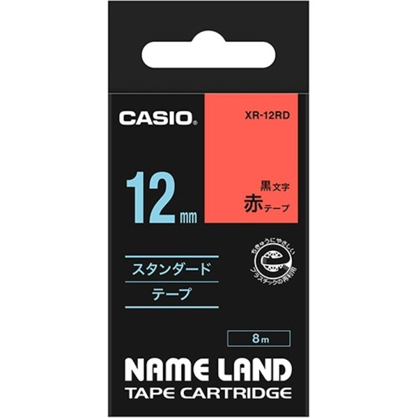 （まとめ）カシオ ラテコ 詰替用テープ12mm×8m 青/黒文字 XB-12BU 1個〔×20セット〕