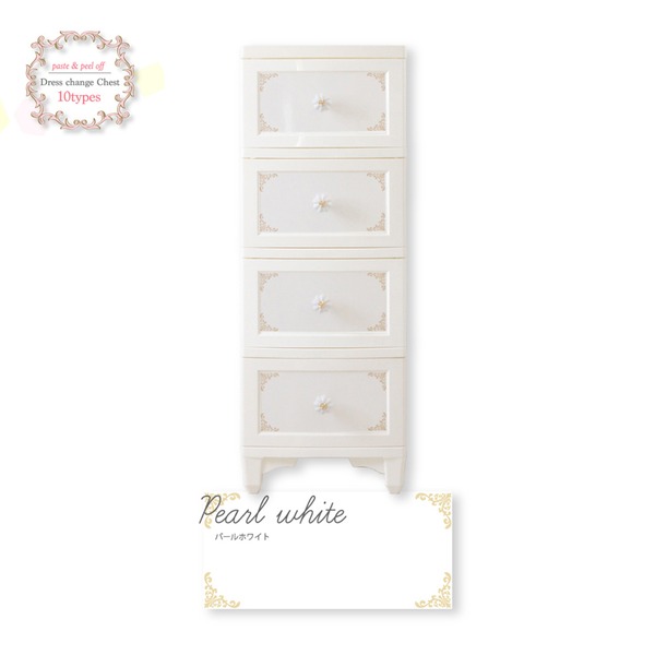 4段チェスト タンス 姫系 白家具 リルデココ 4段 収納 タンス