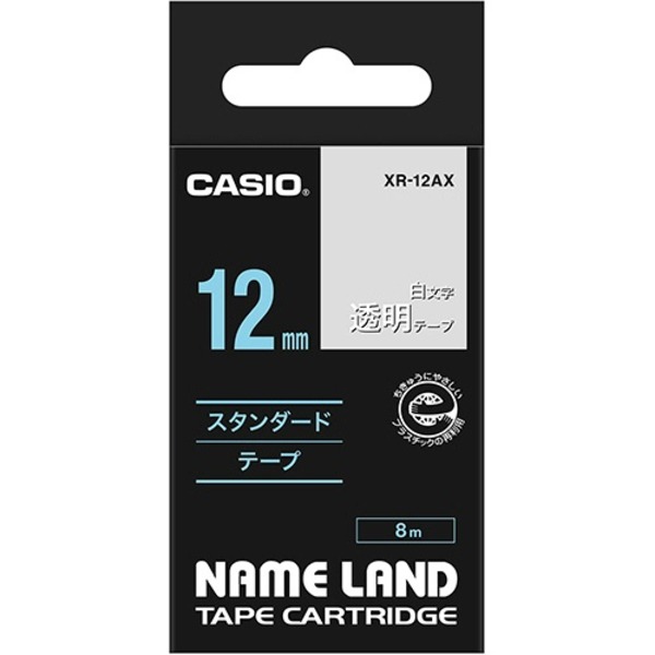 （まとめ） カシオ CASIO ネームランド NAME LAND スタンダードテープ 12mm×8m 透明／白文字 XR-12AX 1個 【×5セット】 送料無料