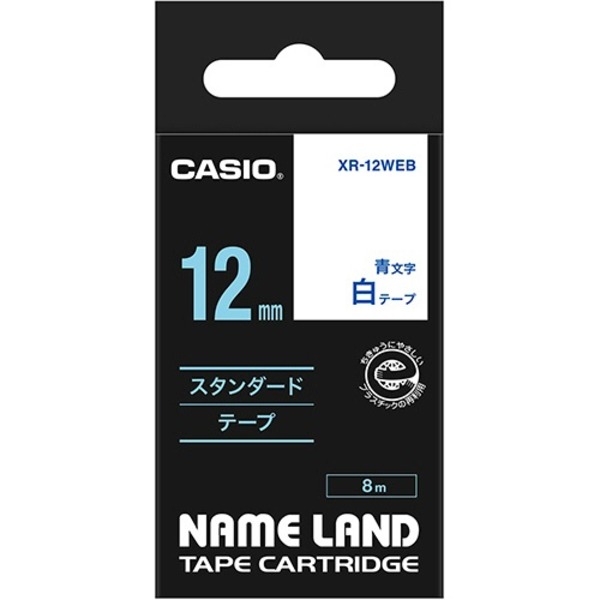 （まとめ） カシオ CASIO ネームランド NAME LAND スタンダードテープ 12mm×8m 白／青文字 XR-12WEB 1個 【×5セット】 送料無料