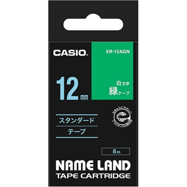 （まとめ） カシオ CASIO ネームランド NAME LAND スタンダードテープ 12mm×8m 緑／白文字 XR-12AGN 1個 【×5セット】 送料無料