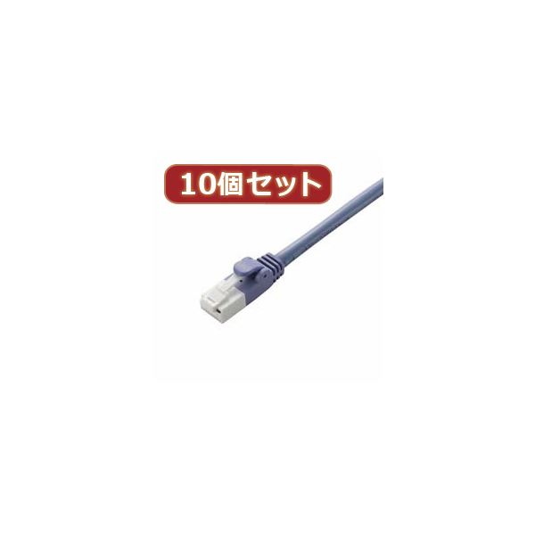 10個セット ツメ折れ防止LANケーブル 配線 （Cat5E） LD-CTT／BU05X10 進化した保護と革新的な接続で、頑丈なデュアル構造 あらゆる環境に対応する10個セットのLANケーブル（Cat5E） 信頼のエレコム製 送料無料の通販は 8,625円