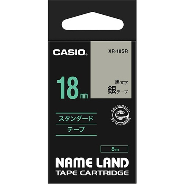 （まとめ） カシオ CASIO ネームランド NAME LAND スタンダードテープ 18mm×8m 銀／黒文字 XR-18SR 1個 【×4セット】 送料無料