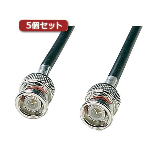 5個セット 10BASE2ケーブル 配線 （ブラック・5m） KB-10B2-05KX5 黒 高速通信に最適な同軸ケーブル 信頼の5個セット ネットワークを強化するブラック・5mケーブル 黒 送料無料の通販は