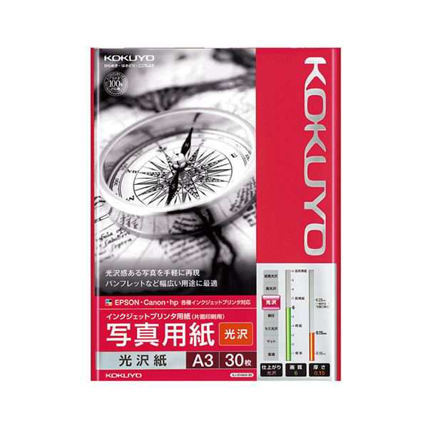 （まとめ） コクヨ インクジェットプリンター用 写真用紙 光沢紙 A3 KJ-G14A3-30 1冊（30枚） 【×2セット】 送料無料