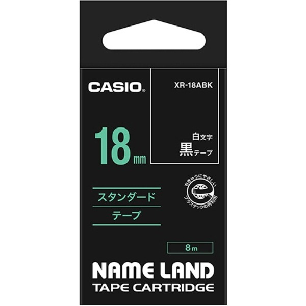 （まとめ） カシオ CASIO ネームランド NAME LAND スタンダードテープ 18mm×8m 黒／白文字 XR-18ABK 1個 【×4セット】 送料無料
