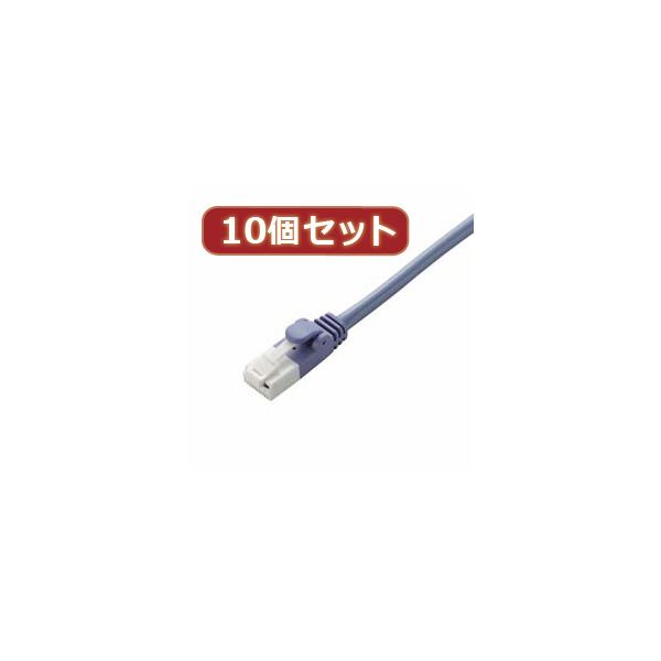 10個セット ツメ折れ防止クロスケーブル 配線 （Cat5E準拠） LD