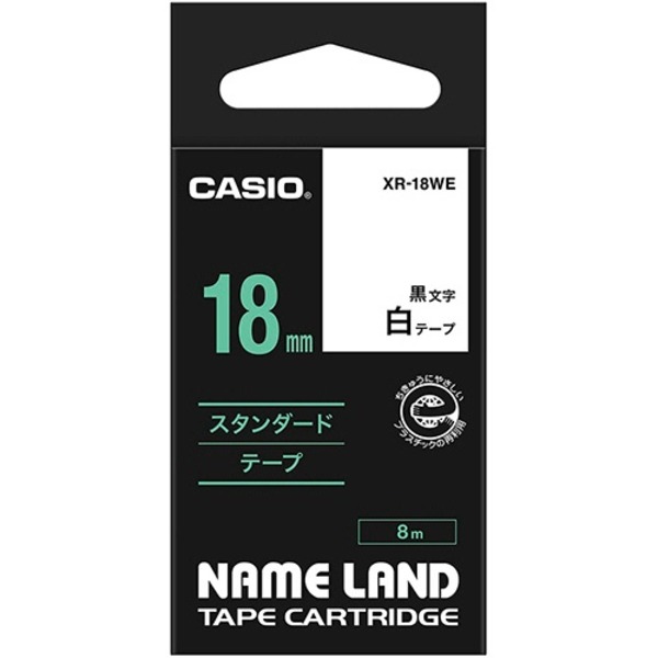 （まとめ） カシオ CASIO ネームランド NAME LAND スタンダードテープ 18mm×8m 白／黒文字 XR-18WE 1個 【×4セット】 送料無料