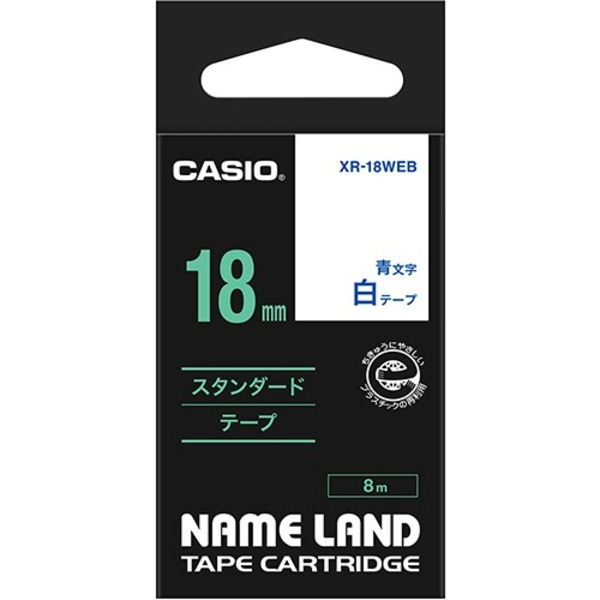 （まとめ） カシオ CASIO ネームランド NAME LAND スタンダードテープ 18mm×8m 白／青文字 XR-18WEB 1個 【×4セット】 ラベル作成＆カットマシン プロ仕様テープでスタイリッシュに 送料無料