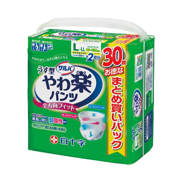 （まとめ） 白十字 サルバやわ楽パンツL-LL【×2セット】 やさしく包み込む 快適なパンツL-LL【×2セット】 送料無料の通販は
