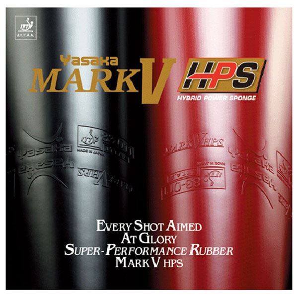ヤサカ(Yasaka) 裏ソフトラバー マークV HPS B74 アカ TA 究極のスピードとスピンを追求せよ 驚異の裏ソフトラバー、炸裂 マークV HPS B74 紅蓮 送料無料の通販は 5,451円