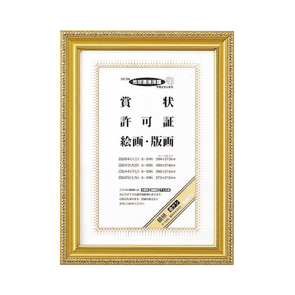 プラス カモフラージュホルダー A4 橙 100冊〔代引不可〕 PLUS 343704)カモフラージュホルダー A4 橙 100冊 ( FL-127CH-5P OR