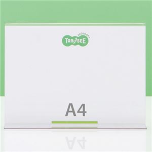 （まとめ） TANOSEE 再生PETサインスタンド 両面用 A4ヨコ 1個 【×5セット】 送料無料の通販は 5,221円