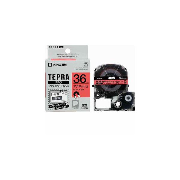 （まとめ） キングジム テプラ マグネットテープ （赤テープ／黒文字／36mm幅） SJ36R 【×2セット】 磁力でくっつく 鮮やかな赤テープに黒い文字が映える 36mm幅のテプラマグネットテープが2セットでお得 送料無料の通販は 6,278円