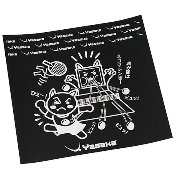 【新品】(まとめ) ヤサカ(Yasaka) 卓球メンテナンス用品 ヤサカキャラシート Z184 〔×12セット〕 まとめ) ヤサカ(Yasaka) 卓球メンテナンス用品 ヤサカキャラ