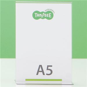 （まとめ） TANOSEE 再生PETサインスタンド 両面用 A5タテ 1個 【×10セット】 送料無料の通販は 6,661円