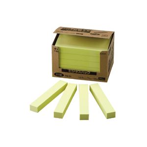 （まとめ） ニチバン ポイントメモ(R) ビジネスパック ふせんタイプ FB-3Y 黄 20個入 【×3セット】 オフィスにぴったりの大容量セット ビジネスパック黄色ふせんタイプ20個入り×3セット 仕事効率UPのポイントメモ(R) 送料無料の通販は 4,807円