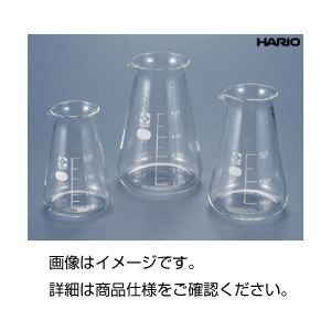 （まとめ）コニカルビーカー（HARIO） 1000ml【×3セット】 実験の必需品、耐久性抜群の実験容器 ガラス製コニカルビーカー（1000ml）3個セット 送料無料の通販は