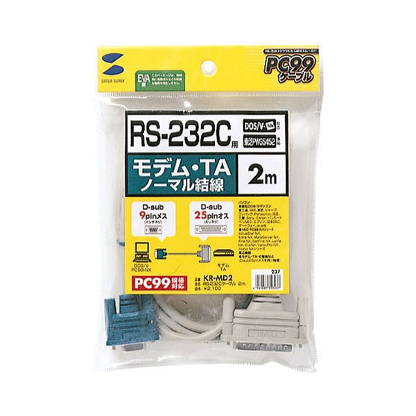 (まとめ) RS-232Cケーブル 配線 (TA・モデム用・2m) KR-MD2【×3セット】 高速データ転送に最適なRS-232Cケーブル 信頼性抜群のPC99ケーブルで安定した高速通信を実現 ３セットでお得 進化の証 送料無料 6,323円