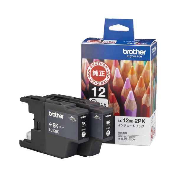 Brother 417XL 純正インクカートリッジ4色セット　ブラック2個 プリビオ LC417XL-4PK ブラザー プリンターインク 4色組 Brother 純正