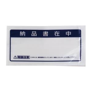 （まとめ） クルーズ クルーズパック 納品書在中 JP-45 100枚入 【×2セット】 ビジネスパートナーに贈る、スマートな封筒ラベル 納品書をスタイリッシュに添付 （まとめ）スマートラベル封筒JP-45 100枚入×2セット 送料無料の通販は 7,844円