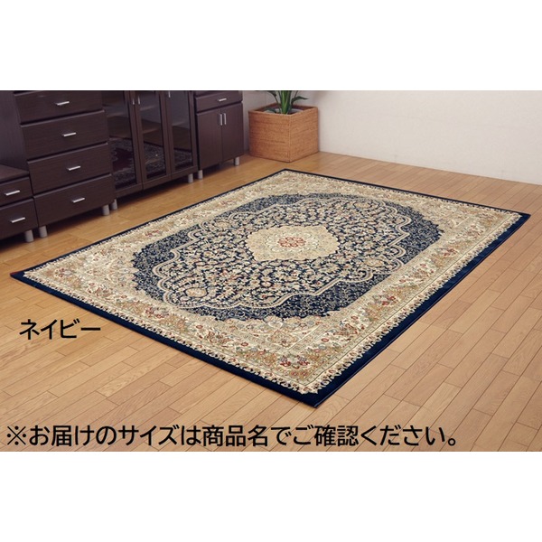 ラグマット カーペット デザインラグ トルコ製 ウィルトン織 長方形 160x230cm 北欧風 幾何柄 ルームマット ホットカーペット 床暖房対応