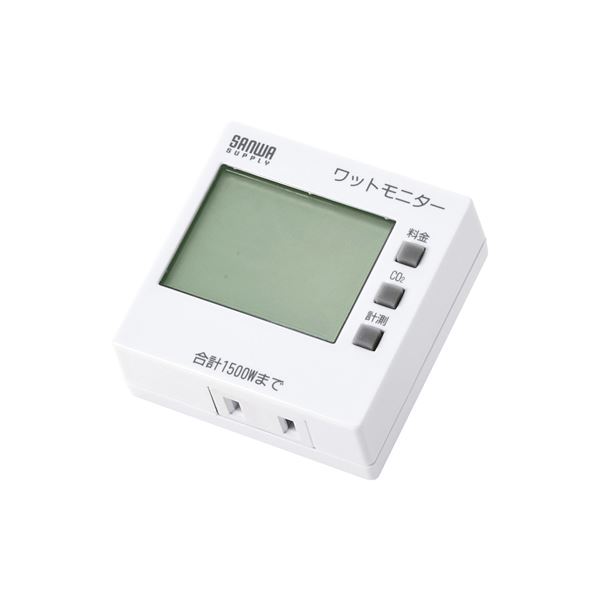 (まとめ) ワットモニター TAP-TST8N【×2セット】 エネルギーを見逃さない 多機能電力測定器 電気料金やCO2排出量も計測可能 サンワサプライ パワーモニター TAP-TST8N【×2セット】 送料無料の通販は 10,891円