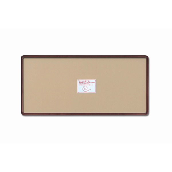 〔 長方形額 〕 木製フレーム 角丸長方形額 780×390mm ブラウン/セピア 角丸仕様 縦横兼用 額 額縁 フレーム 茶 送料無料の通販は 17,989円