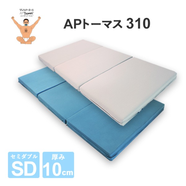 高反発マットレス 【セミダブル 厚さ10cm ミッドグレー】 高耐久性 310 『APトーマス』 〔ベッドルーム 寝室〕 送料無料の通販は