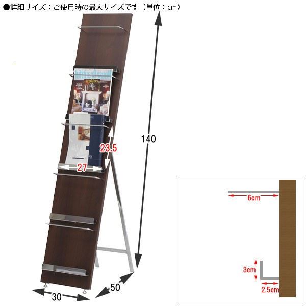 ウッド マガジンラック 雑誌整理 収納 5段 スリム 幅30cm×奥行50cm 折りたたみ式 デコール 組立品 リビング ダイニング 送料無料の通販は
