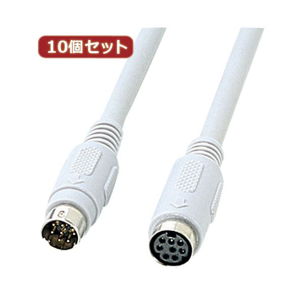 10個セット キーボード延長ケーブル 配線 （1.5m） KB-K98KX10