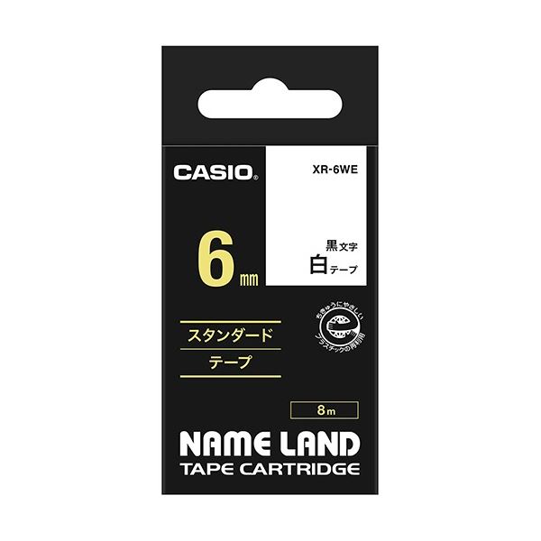 （まとめ） カシオ CASIO ネームランド NAME LAND スタンダードテープ 6mm×8m 白／黒文字 XR-6WE 1個 【×5セット】 効率化とプロフェッショナルな印象を与える、ネームランド XR-6WEで新時代のラベル作成を始めよう 送料無料