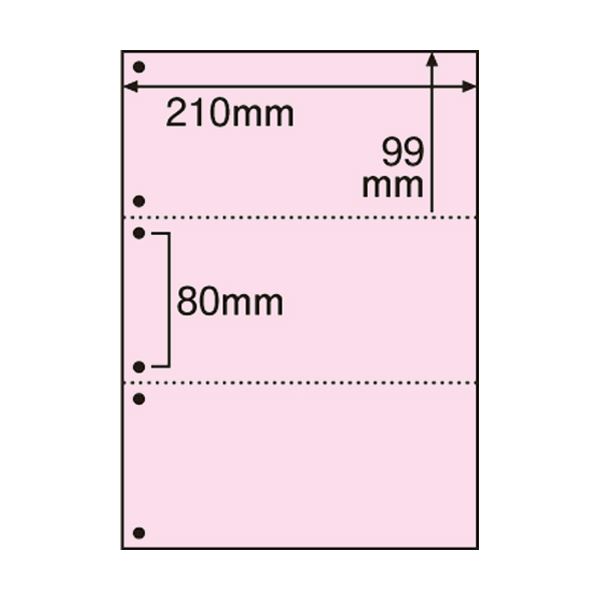 （まとめ） TANOSEE マルチプリンター帳票（FSC森林認証紙） A4 3面 6穴 クリーム 1箱（500枚） 〔×2セット〕 TANOSEEマルチプリンタ帳票(FSC森林認証紙) A4カラー 3面 1箱(500枚)