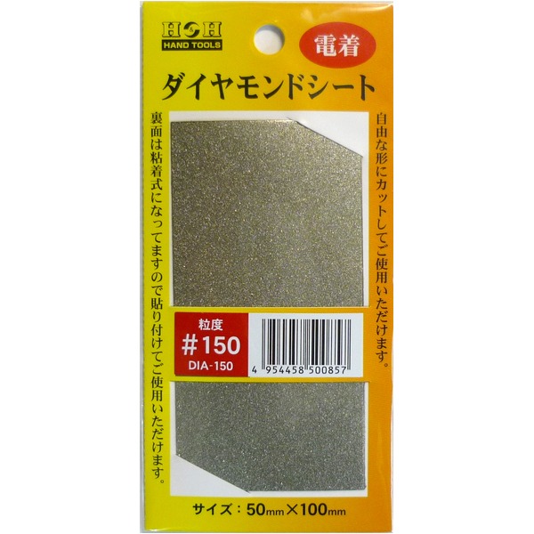 Hanaさまおまとめ ドリームオーダー シリアル まとめ売り ドリームオーダー シリアル