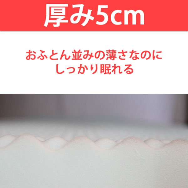 高反発マットレス 【ダブル 厚さ5cm ライトグレー】 高耐久性 PAD5 『APトーマス』 〔ベッドルーム 寝室〕 送料無料の通販は