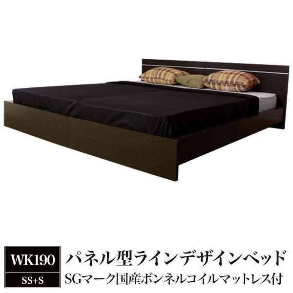 茶 ダークブラウン パネル型ラインデザインベッド WK190（SS+S） SGマーク国産 日本製 ボンネルコイルマットレス付 ダークブラウン 茶 送料無料の通販は