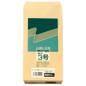 （まとめ） ピース R40再生紙クラフト封筒 長3 70g／m2 〒枠なし 511 1パック（100枚） 【×20セット】 送料無料の通販は