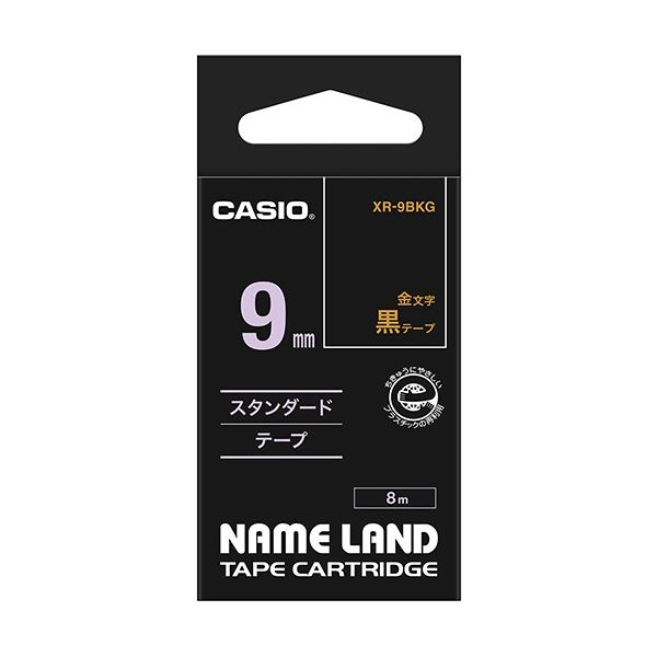 （まとめ） カシオ CASIO ネームランド NAME LAND スタンダードテープ 9mm×8m 黒／金文字 XR-9BKG 1個 【×5セット】 送料無料