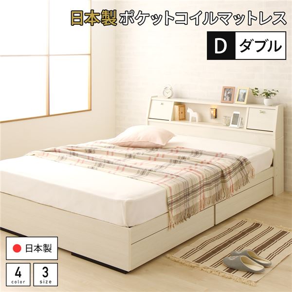 ダブルベッド 白 引き出し付き