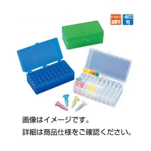 （まとめ）フリーザーラック FR-50 ナチュラル【×5セット】 実験器具の最適な保管と運搬を叶える、革新的なアイテム フリーザーラック FR-50 ナチュラル【×5セット】 送料無料の通販は 9,076円