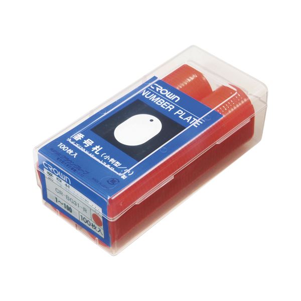 （まとめ） 番号札 小判型・スチロール製 番号入（連番） CR-BG31-R 赤 入 【×2セット】 連番で使える スタイリッシュな小判型番号札 赤いスチロール製で目立つ ×2セットでお得 送料無料の通販は 10,160円