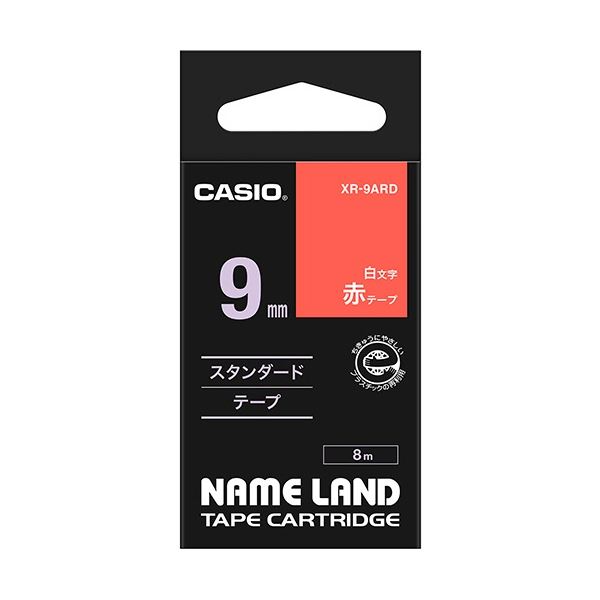 （まとめ） カシオ CASIO ネームランド NAME LAND スタンダードテープ 9mm×8m 赤／白文字 XR-9ARD 1個 【×5セット】 送料無料