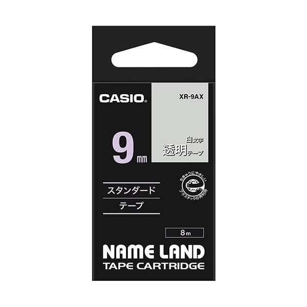 （まとめ） カシオ CASIO ネームランド NAME LAND スタンダードテープ 9mm×8m 透明／白文字 XR-9AX 1個 【×5セット】 送料無料