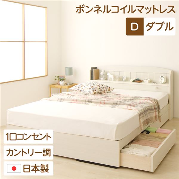 ダブルベッド 白 ホワイト 宮付き (置き台 ヘッドボード 棚付き) コンセント付き 国産 日本製 整理 収納 ベッド ダブル（ボンネルコイルマットレス付き セット ）カントリー調 姫系 『カモミーユ』 ホワイト 白 白 送料無料の通販は 46,081円