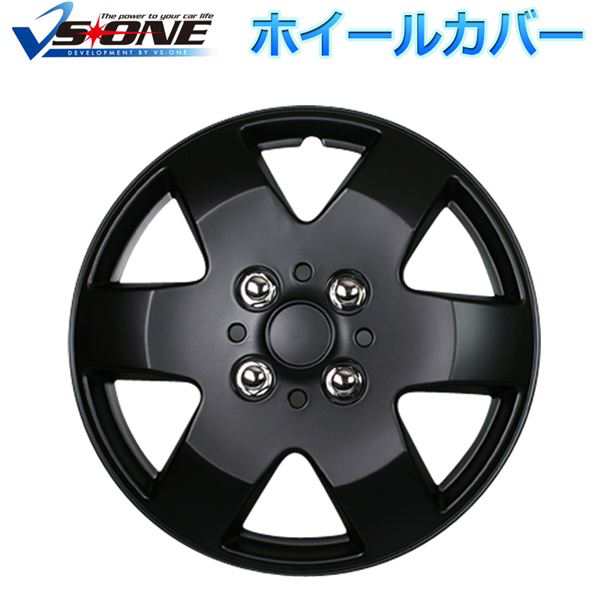 ホイールカバー ホイルキャップ ホイルカバー 13インチ 4枚 汎用品 (マットブラック) 【ホイールキャップ セット タイヤ ホイール アルミホイール】 黒 送料無料の通販は