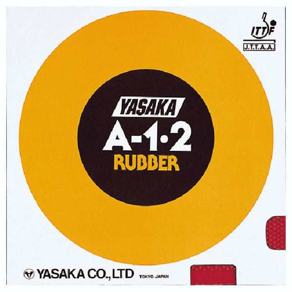 (まとめ) ヤサカ(Yasaka) 一枚ラバー A-1・2 B15 クロ A-2 【×3セット】 送料無料の通販は