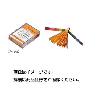 （まとめ）ブック式pH試験紙 全域（pH1〜14） 入数：20枚綴10冊入【×5セット】 革新的な実験器具 pH試験紙の進化形 あらゆる範囲の酸性・アルカリ性を測定 20枚綴り10冊入りのブック式pH試験紙セット【×5セット】 送料無料の通販は