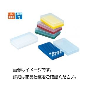 （まとめ）リバーシブルラック R-96 ナチュラル【×5セット】 実験器具の保管・運搬に最適 便利なチューブラック 容量96本 ナチュラルカラー リバーシブル仕様で使いやすさ倍増 まとめて5セットでお得 送料無料の通販は