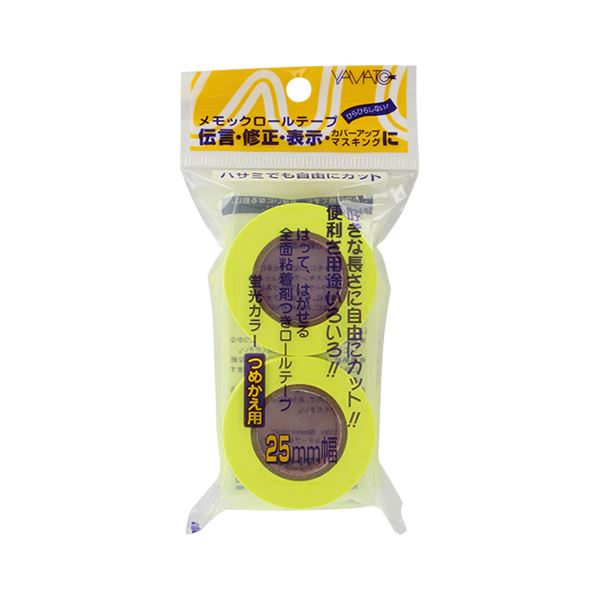 （まとめ） ヤマト メモックロールテープ 詰替用テープ（蛍光紙） WR-25H-LE レモン 2巻入 【×10セット】 送料無料の通販は 5,448円